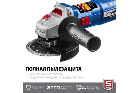 Углошлифовальная машина ЗУБР 115 мм УШМ-П115-750