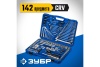 Универсальный набор инструмента ЗУБР Универсал-142 142 предмета 27670-H142