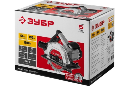 Дисковая пила AEG KS 66-2 4935446675