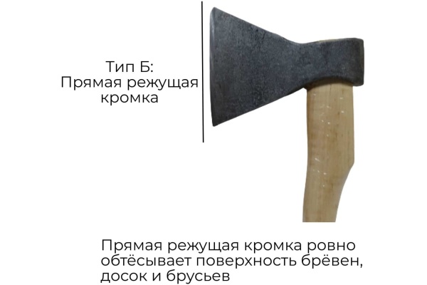 Кованый топор Агростройлидер Стандарт 1.4 кг Б4 Т33