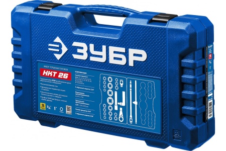 Набор инструмента для крупногабаритной техники Зубр НКТ-26 26 предметов 27660-H26_z02