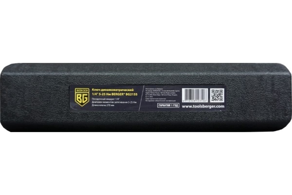 Динамометрический ключ 1/4 дюйма 5-25 Нм Berger BG BG2155