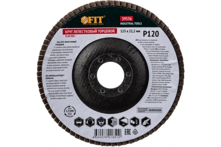 Диск наждачный лепестковый для УШМ (125х22,2 мм; Р120) FIT IT 39556 Диск наждачный лепестковый для УШМ (125х22,2 мм; Р120) FIT IT 39556