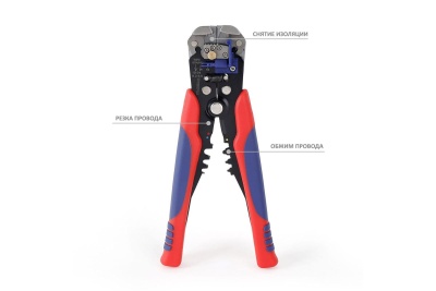 Клещи для снятия изоляции, резки, обжима провода WORKPRO 200мм W091022
