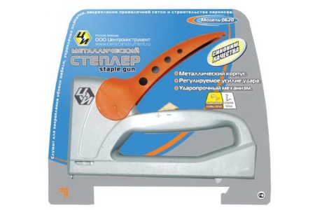 Металлический степлер Центроинструмент 0620