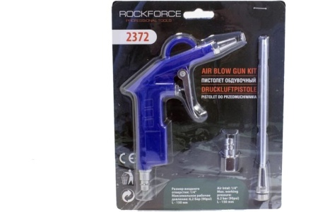 Обдувочный пистолет ROCKFORCE в блистере RF-2372