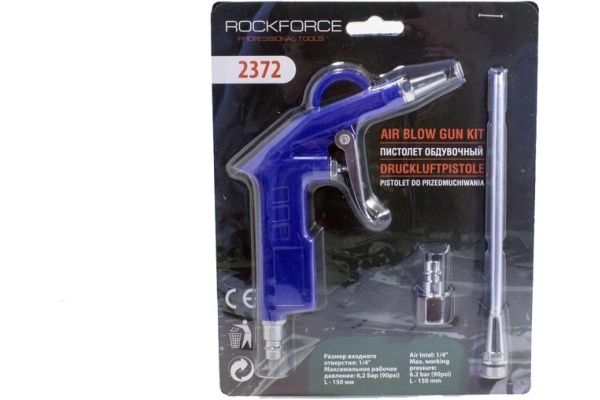 Обдувочный пистолет ROCKFORCE в блистере RF-2372