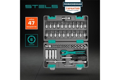 Набор инструмента 1/4", CrV, S2, усиленный кейс, 47шт STELS 14099