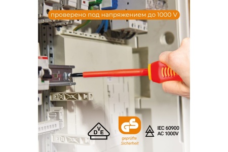 Диэлектрическая отвертка 1000В VIRA VDE PH2100мм  397020