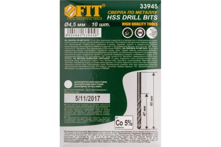 Сверло «Профи» (10 шт; 4.5 мм; HSS) по металлу Fit 33945 Сверло «Профи» (10 шт; 4.5 мм; HSS) по металлу Fit 33945