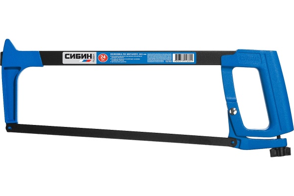 Ножовка по металлу СИБИН 300 мм 15783