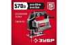 Электрический лобзик ЗУБР 570 Вт Л-570