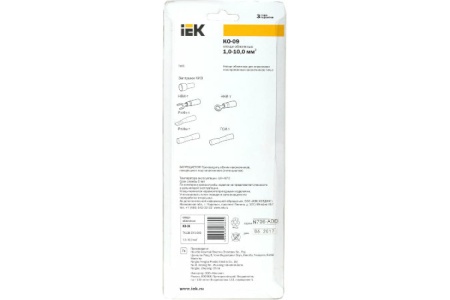 Обжимные клещи IEK КО-09 1,0-10мм2  TKL30-D15-006