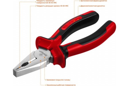 Плоскогубцы 160мм Зубр 22024-1-16_z01
