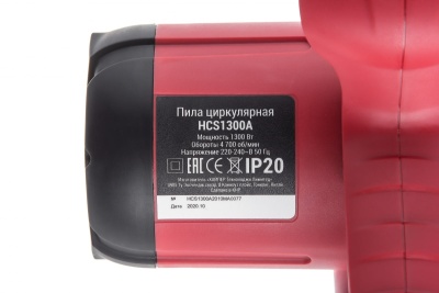 Дисковая пила РемоКолор ДП-160/1200 95-2-100