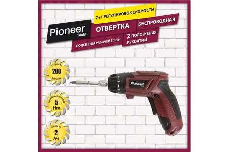 Отвертка Pioneer CS-M0403 blister