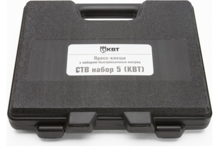 Пресс-клещи с набором матриц CTE КВТ 78316