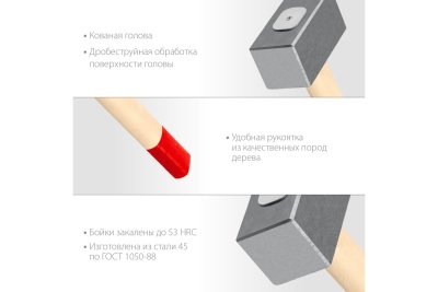Кованая кувалда ЗУБР 2 кг, деревянная рукоятка, 360 мм 20112-2
