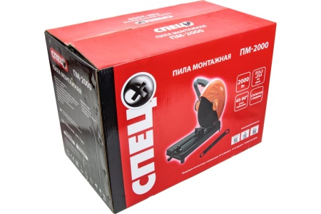 Набор Монтажная пила Спец ПМ-2000, 2000 Вт, диск 355х3х25.4 мм + в подарок Круг отрезной 41 355x3х25.4 A24 Q BF 80 2 д/рельс ручн. Мет СПЕЦ-3448/31641
