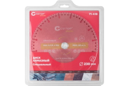 Диск отрезной алмазный специальный по металлу Special 230x2.3x20x22.2 мм CUTOP 71-418