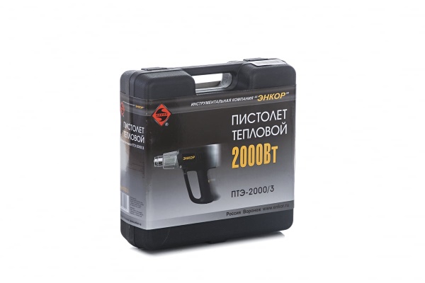 Технический фен Metabo HE 2000 602005510