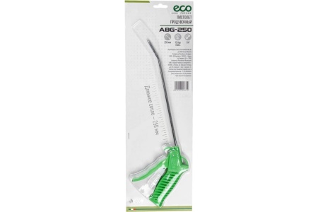 Продувочный пневмопистолет ECO ABG-250