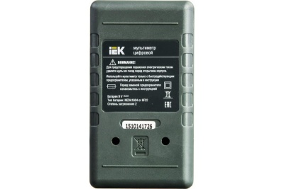 Цифровой мультиметр IEK Universal M832 7327705 TMD-2S-832