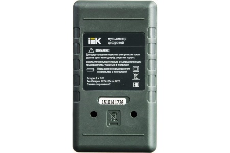 Цифровой мультиметр IEK Universal M832 7327705 TMD-2S-832