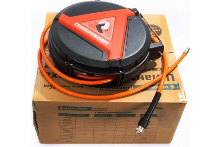 Шланг на самоскручивающейся катушке 8/12 мм, 10 метров СТАНКОИМПОРТ HR0812HPVC