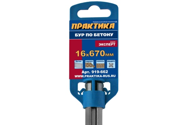 Бур КВАДРО, серия Эксперт (16х530х670 мм; SDS-MAX) ПРАКТИКА 919-662