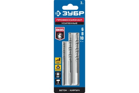 Набор сверл по бетону ЗУБР Профессионал 3 шт, 6-8-10 мм 2916-H3_z01