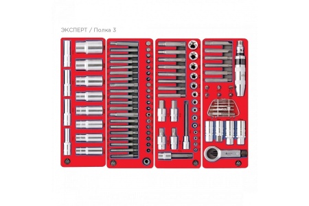 Набор инструментов МАСТАК "ЭКСПЕРТ" в серой тележке, 323 предмета 52-07323G