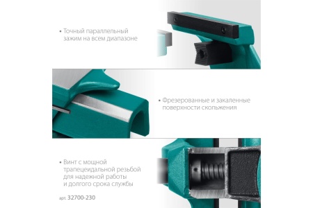 Кованые стальные тиски KRAFTOOL Forge-180/230 32700-230