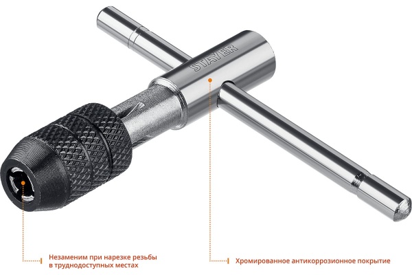 Т-образный метчикодержатель Stayer №2, М3-М6, Professional 28039-T2_z01