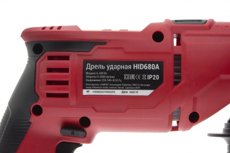 Ударная дрель Hiper HID680A