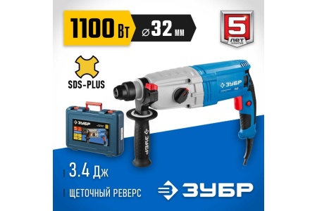 Перфоратор ЗУБР Профессионал, 1100 Вт ЗП-32-1100 К Перфоратор ЗУБР Профессионал, 1100 Вт ЗП-32-1100 К