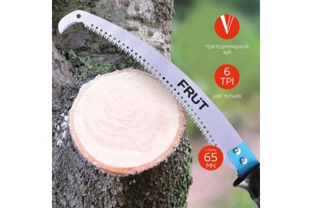 Садовая пила FRUT с ограничителем 401232