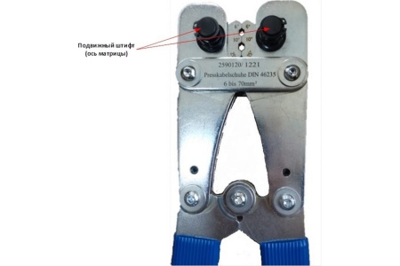 Механический инструмент для опрессовки наконечников серии DR/DSV CEMBRE TND6-70 6-70 мм 2590120