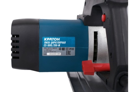 Циркулярная пила Энергомаш 1850Вт ЦП1-185