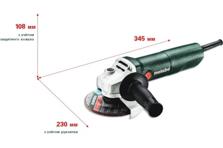 Угловая шлифмашина Metabo W 650-125 603602010