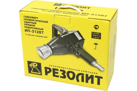 Прямой гайковерт ООО ПК РЕЗОЛИТ ИП 3128Т 137237