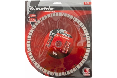 Диск алмазный отрезной турбо-сегментный (230х22.2 мм) MATRIX 73150