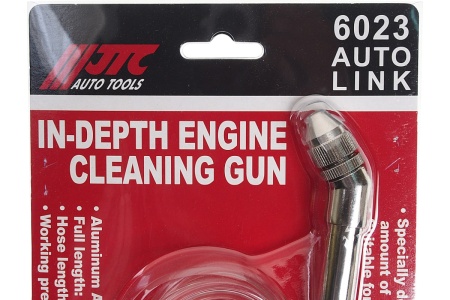 Пистолет для очистки двигателя и моторного отсека JTC JTC-6023