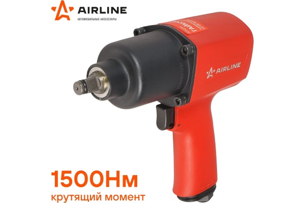 Пневматический ударный гайковёрт Airline 1/2"DR 1500Нм ATAZ111 Пневматический ударный гайковёрт Airline 1/2"DR 1500Нм ATAZ111