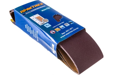 Лента шлифовальная (3 шт; 75х533 мм; P150) ПРАКТИКА 031-471