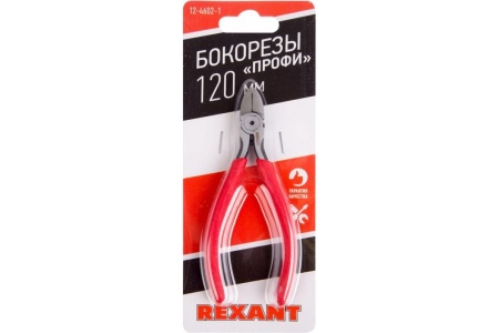 Бокорезы REXANT Мини 120 мм 12-4602-1