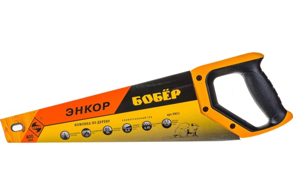 Ножовка с закаленным зубом Энкор Бобер 9851