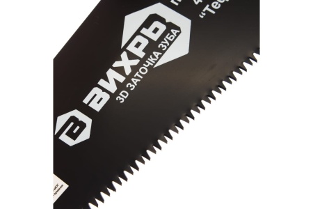 Ножовка 400 мм Тефлон 3D заточка 2 компонентная рукоятка Вихрь 73/2/4/8