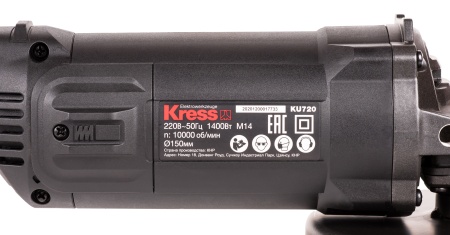 Углошлифовальная машина KRESS KU720, 1400Вт, 150мм, коробка