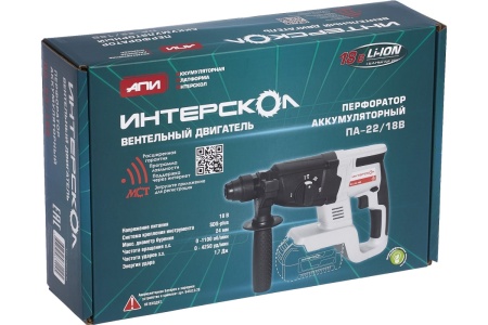 Аккумуляторный перфоратор Интерскол ПА-22/18В 649.0.0.70 Аккумуляторный перфоратор Интерскол ПА-22/18В 649.0.0.70